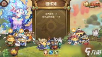 桂花糕有什么来历，其中有着怎样的故事呢？