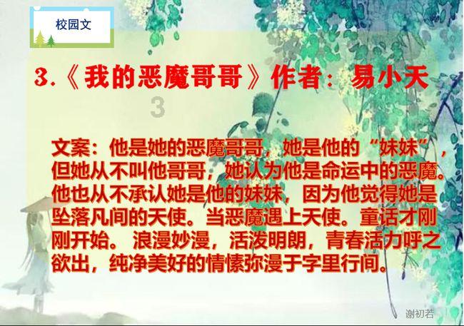 召唤神龙万宁版祖龙